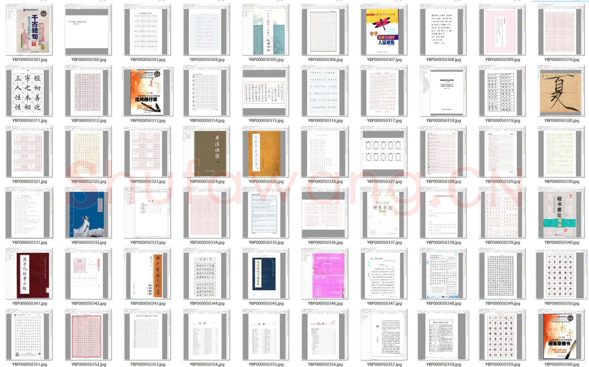 458套从入门到精通的硬笔书法字帖教材预览-07