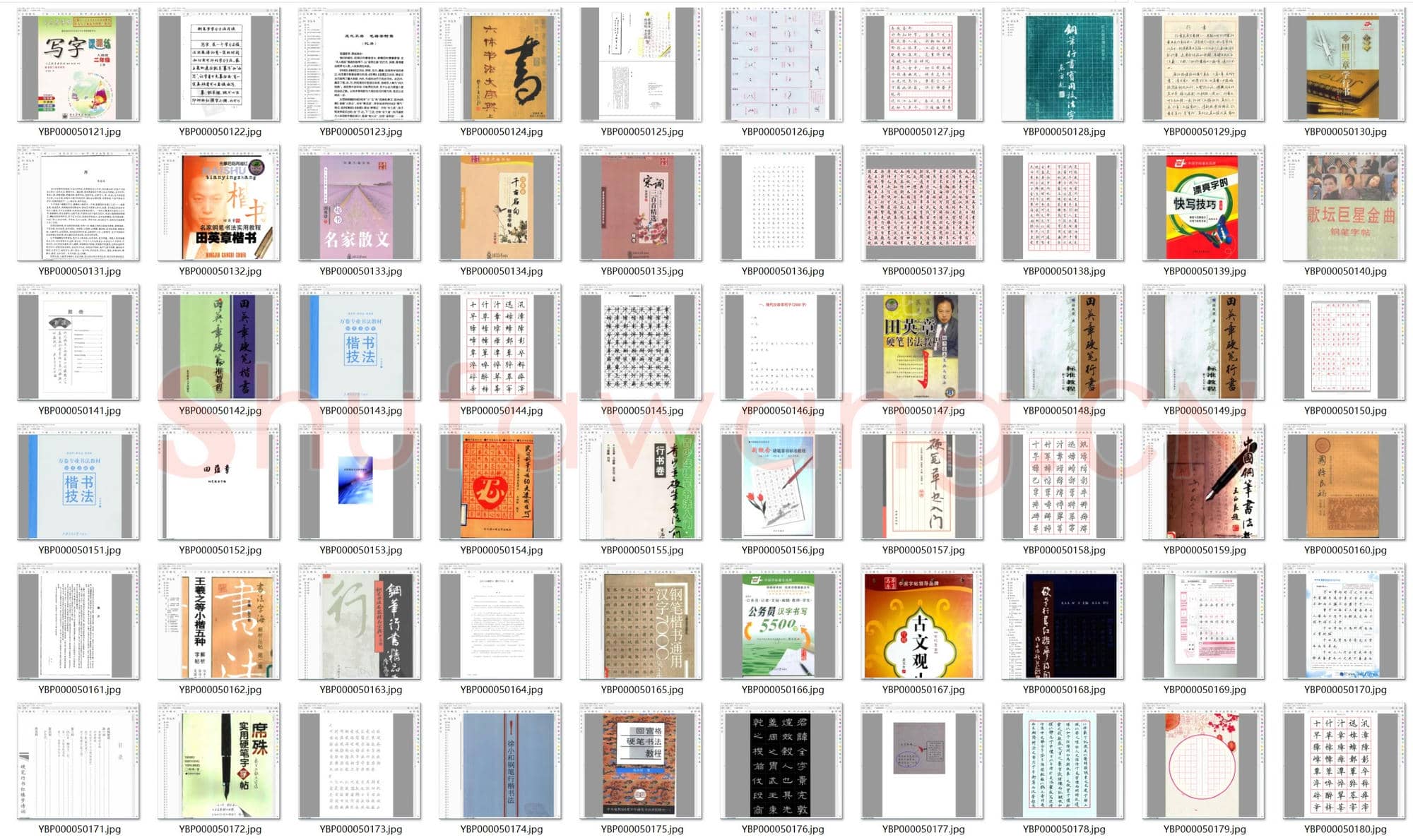 458套从入门到精通的硬笔书法字帖教材预览-04