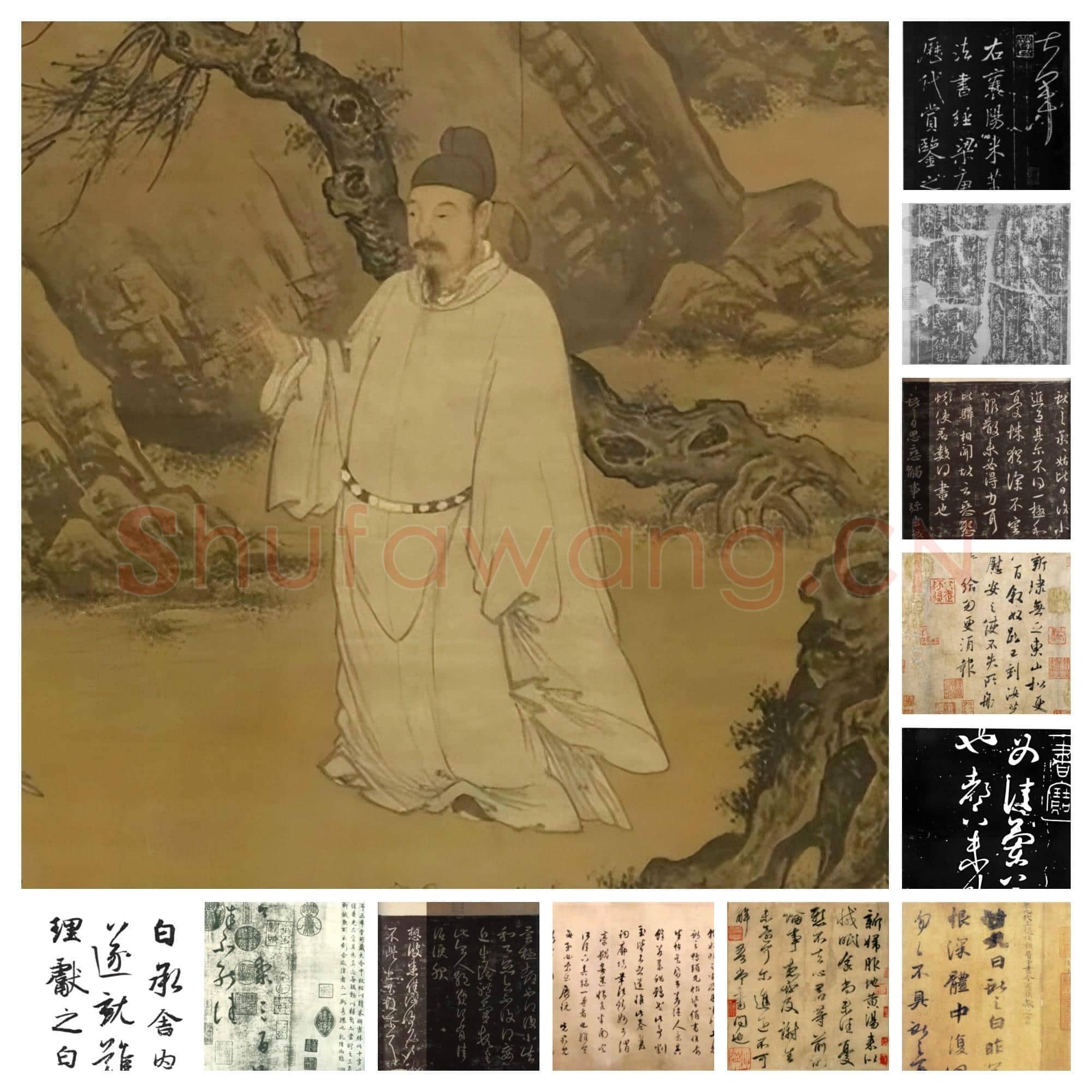 王献之人物画像及作品图片