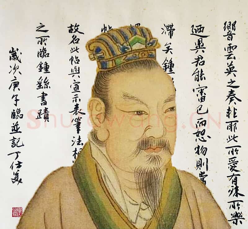 书法家《钟繇》画像5