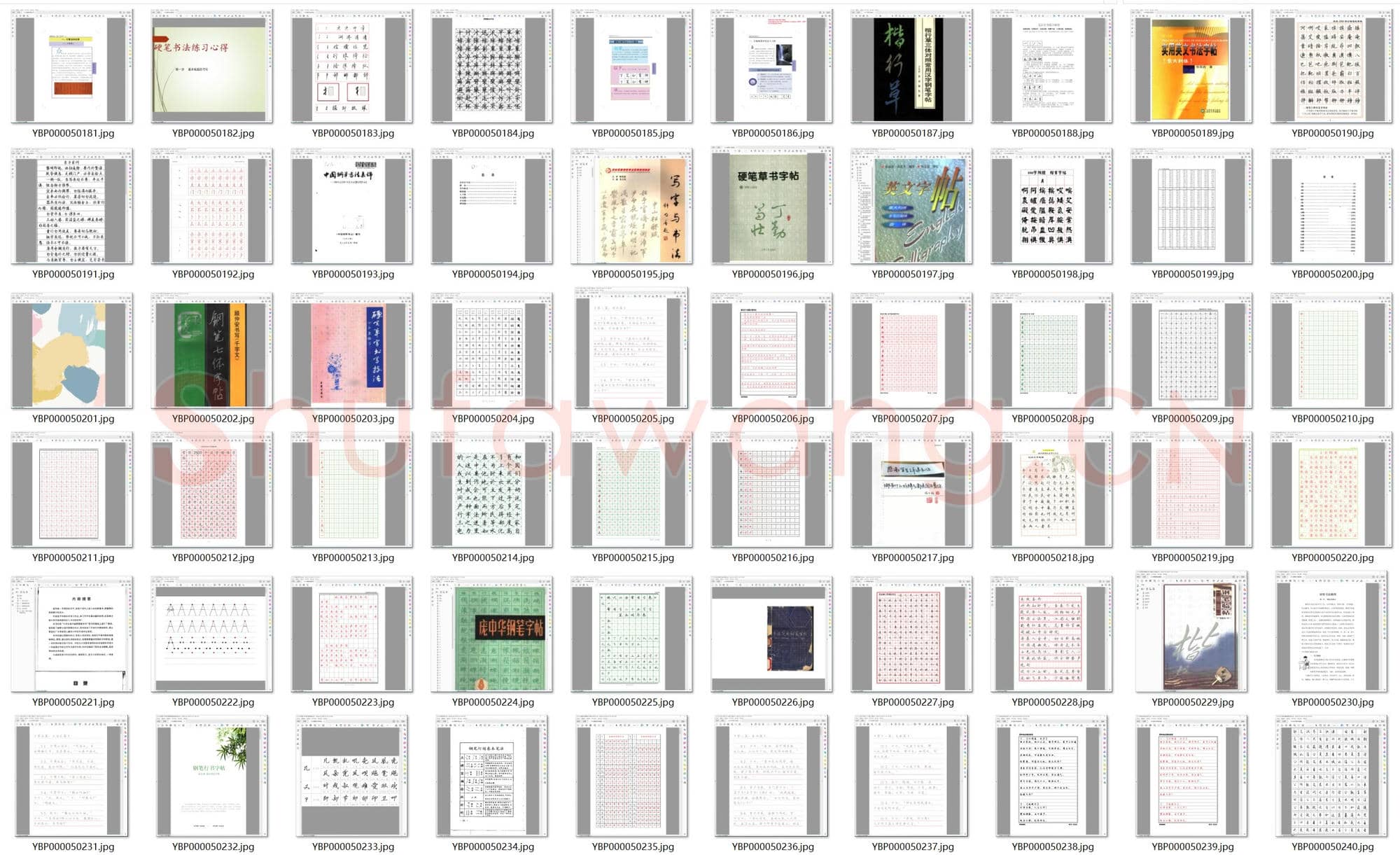 458套从入门到精通的硬笔书法字帖教材预览-05