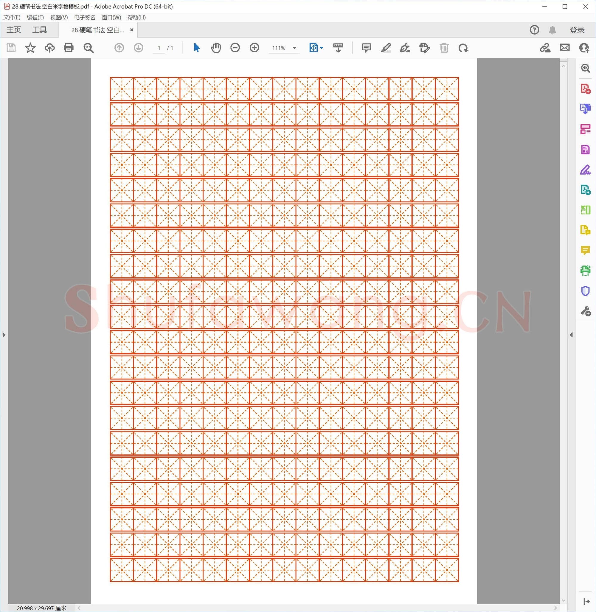 硬笔书法 基础楷书字帖精选 共27套样式预览8