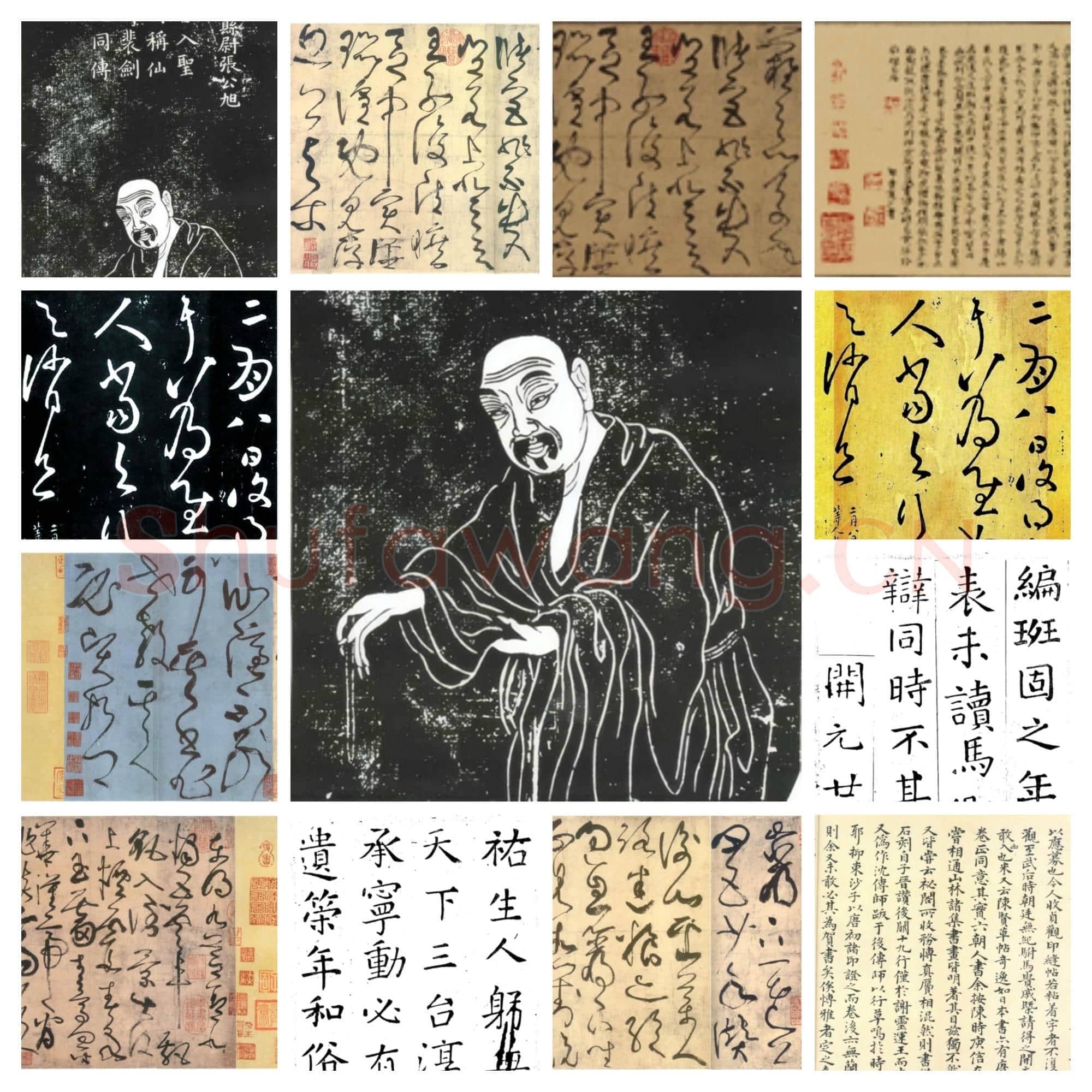 张旭人物画像及作品图片