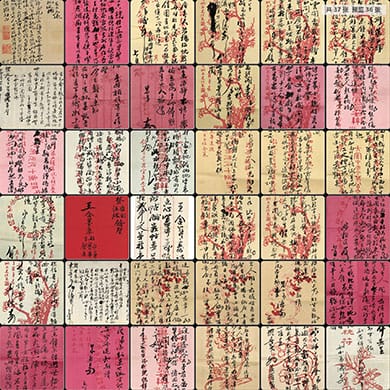 历代传世书法超高清作品图片合集下载 768组1618张442GB