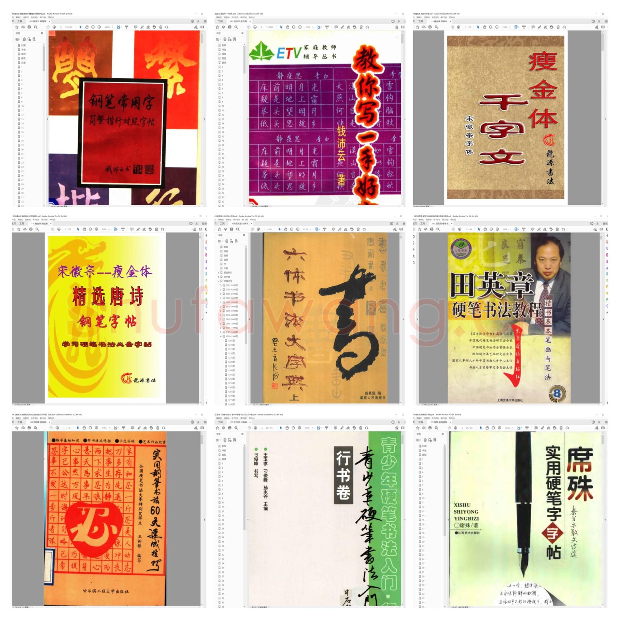 458套字帖教材让你30天改变字迹整体预览二