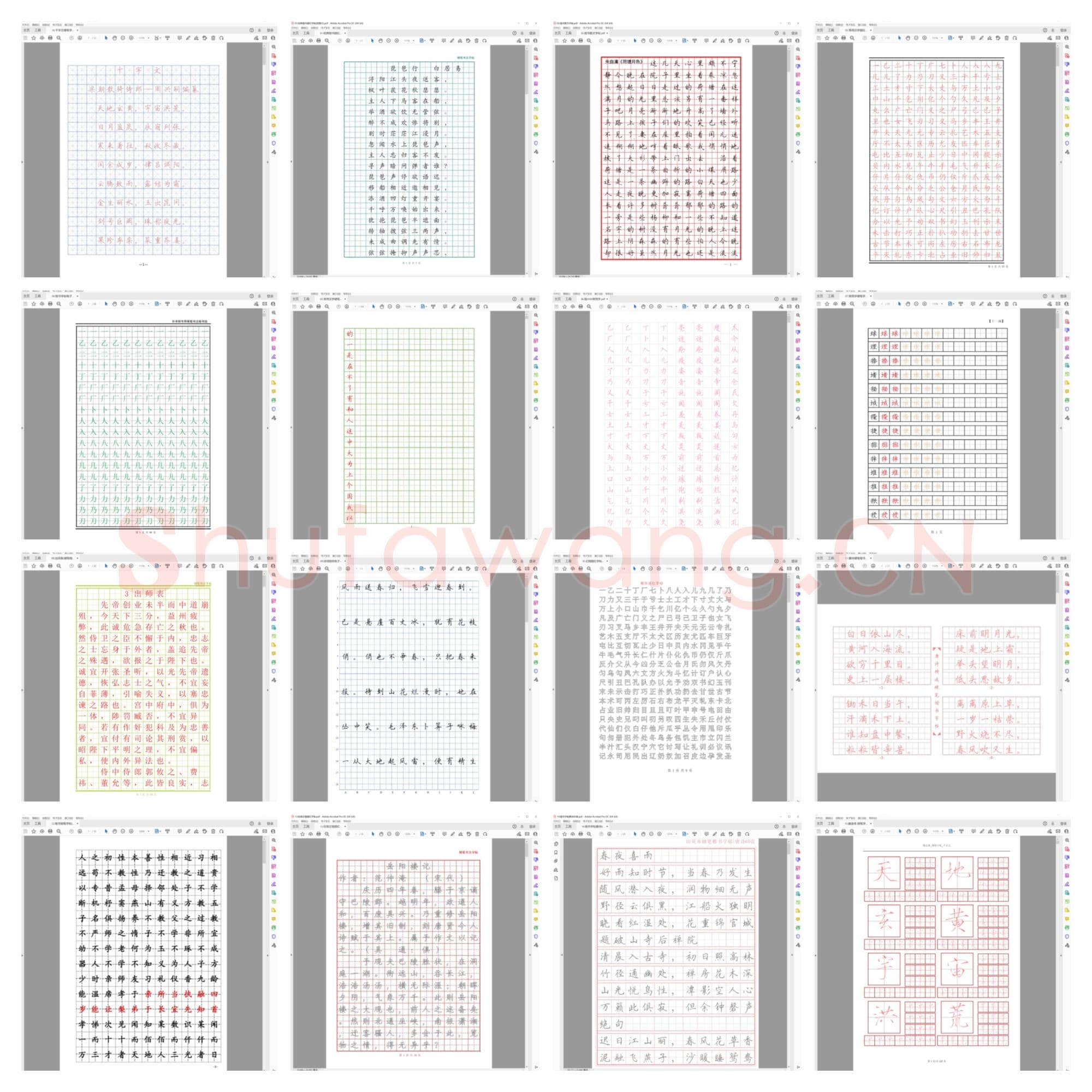 硬笔书法楷书正楷字帖合集共42套预览一