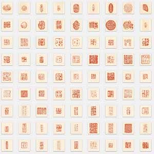 中国历代篆刻印谱12974幅6.33GB典藏 会员免积分金石宝库