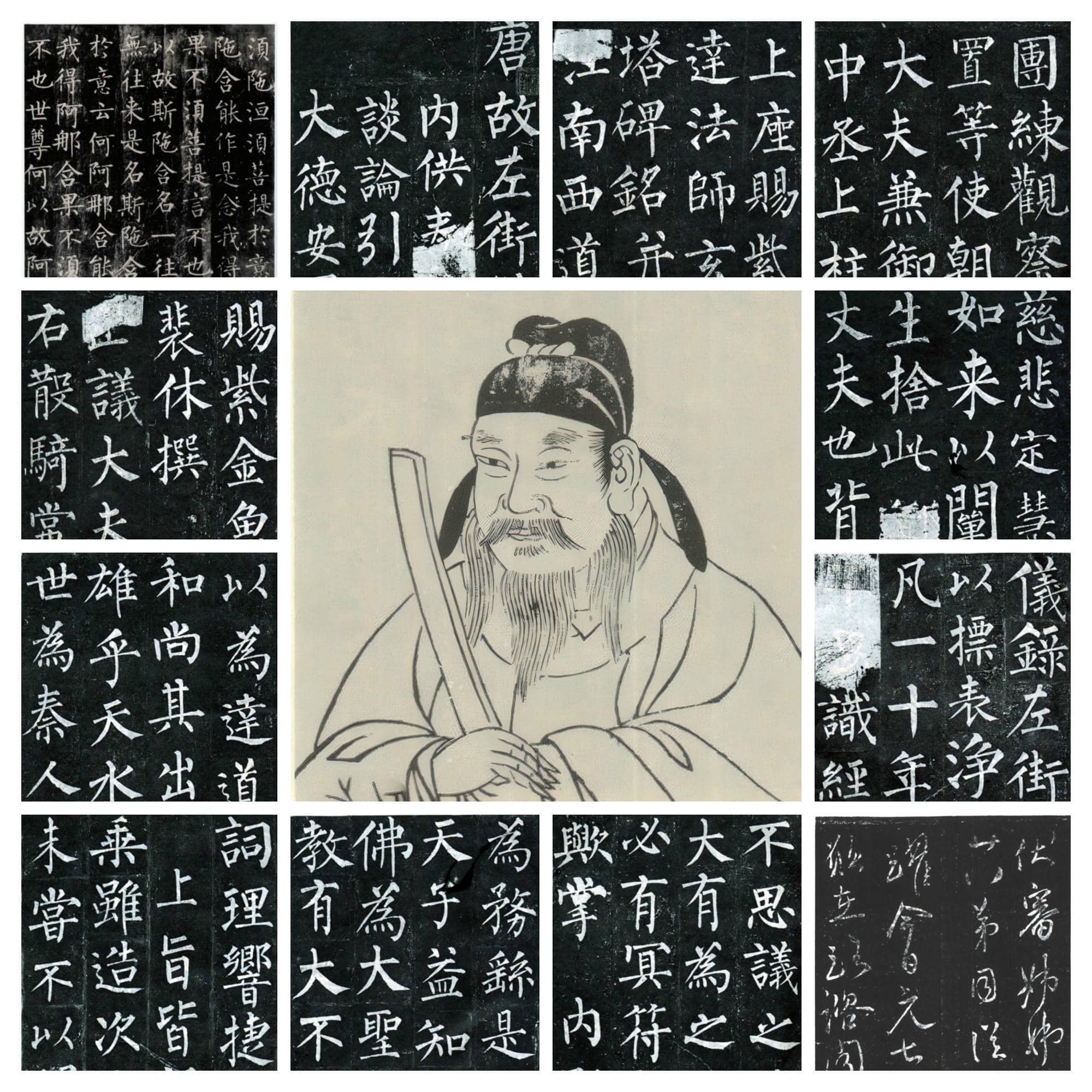 柳公权人物画像及作品图片