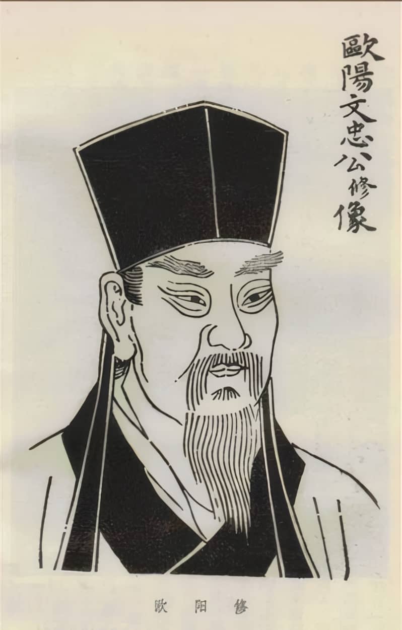 欧阳询人物画像03