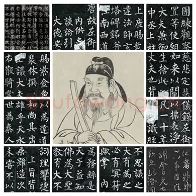 柳公权书法全集 | 柳公权(楷书四大家)传世作品高清图库下载目录