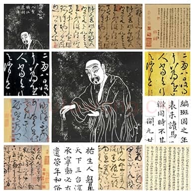 张旭书法全集 | 张旭(唐代草圣)传世作品高清图库下载目录