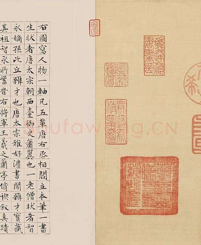 阎立本《萧翼赚兰亭图》辽宁博物馆藏本_04