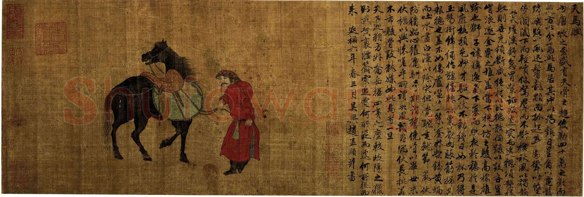 赵孟頫《天马赋》书画合璧图