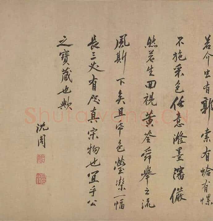 法常《水墨写生图卷》_01