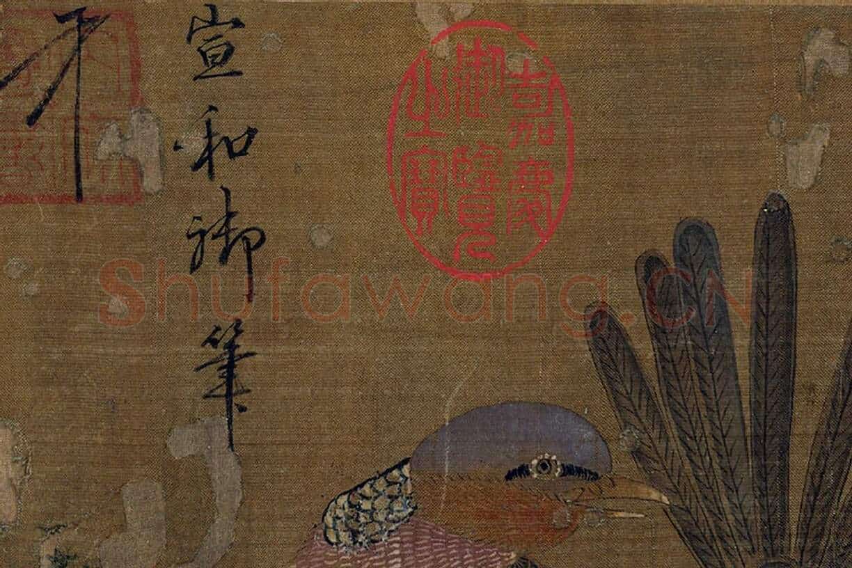 宋徽宗绘画《梳翎鹁鸽》局部 (1)