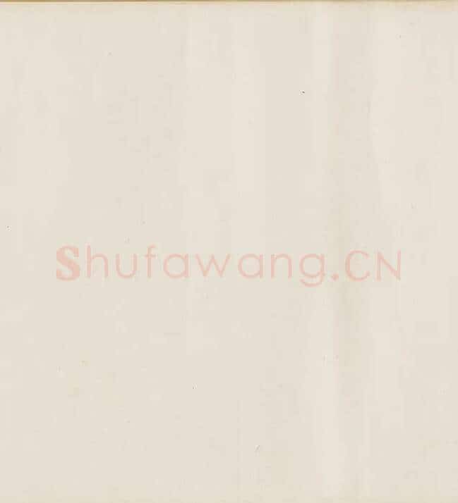 仇英《写经换茶图》卷_02