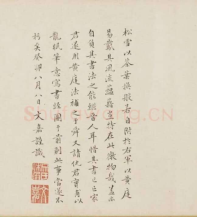 仇英《写经换茶图》卷_07