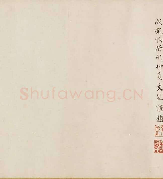 仇英《写经换茶图》卷_08