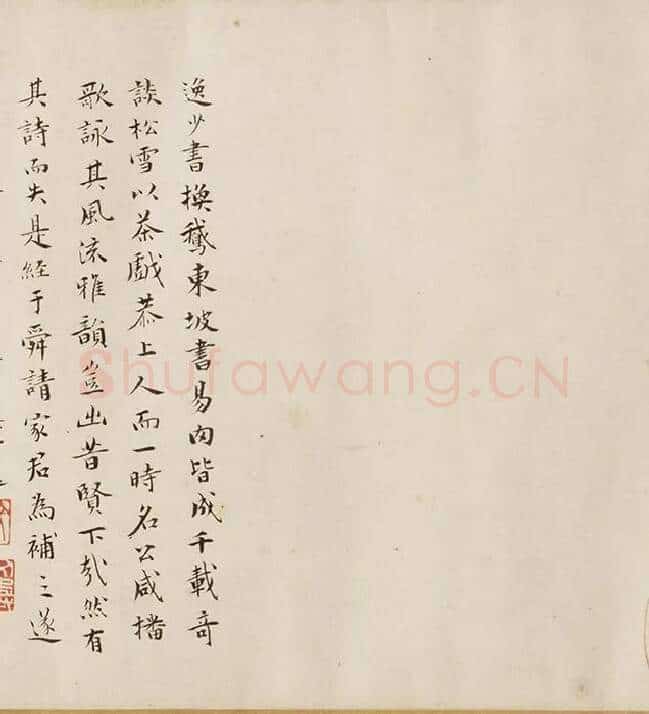 仇英《写经换茶图》卷_09