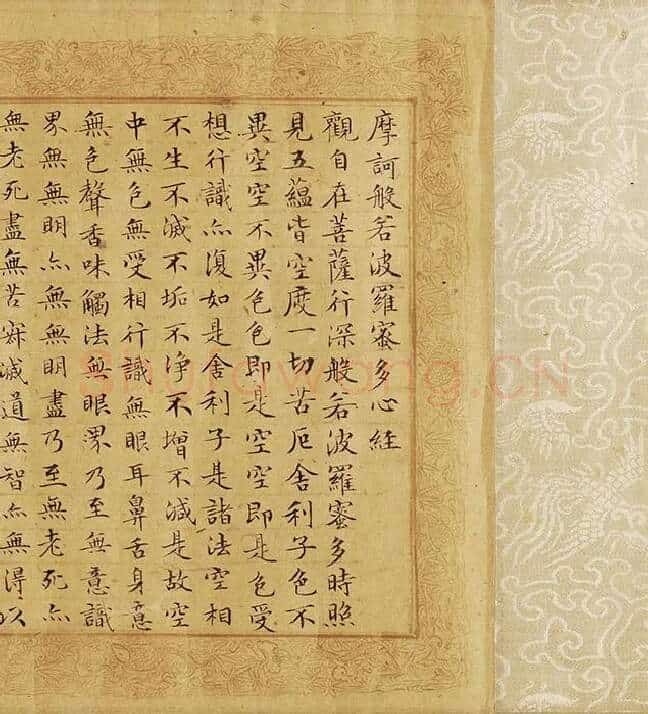 仇英《写经换茶图》卷_11