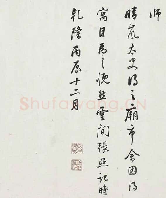 明云间十一家水墨山水画卷_01