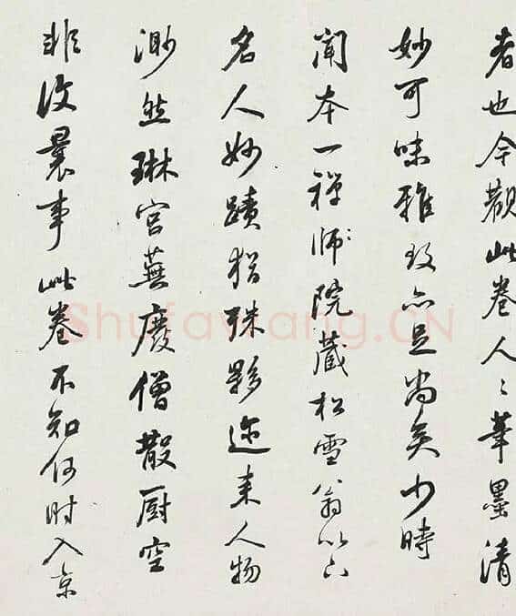 明云间十一家水墨山水画卷_02