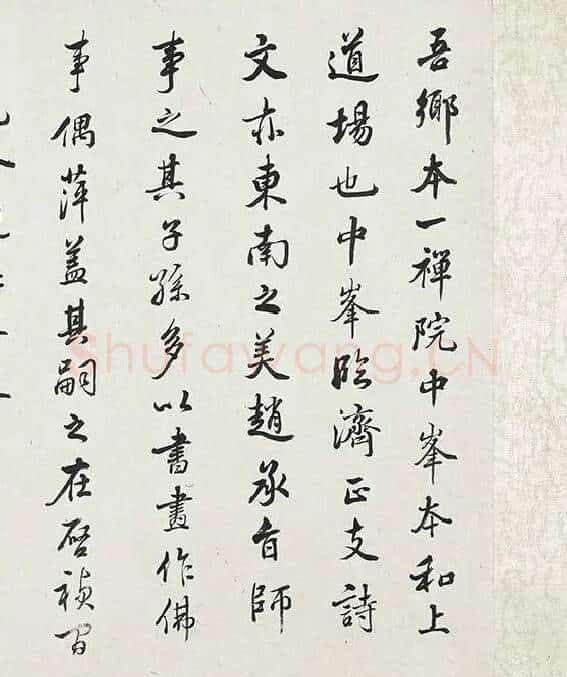 明云间十一家水墨山水画卷_03