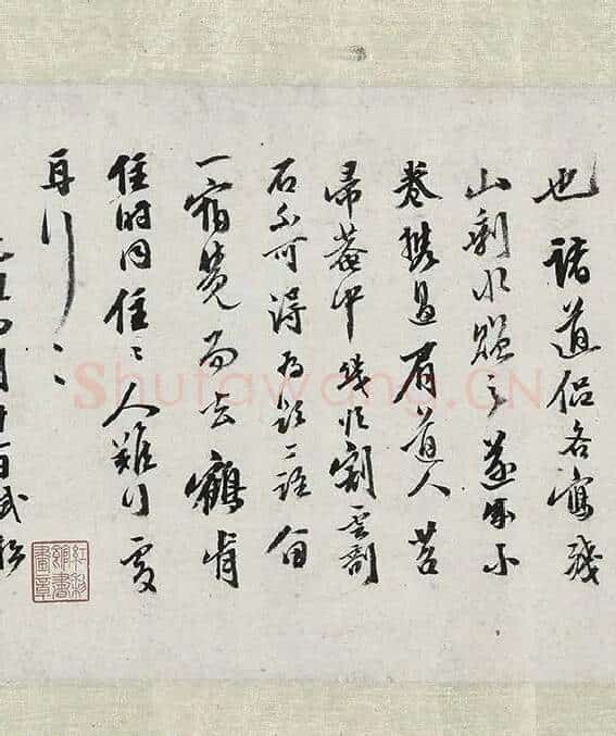 明云间十一家水墨山水画卷_05