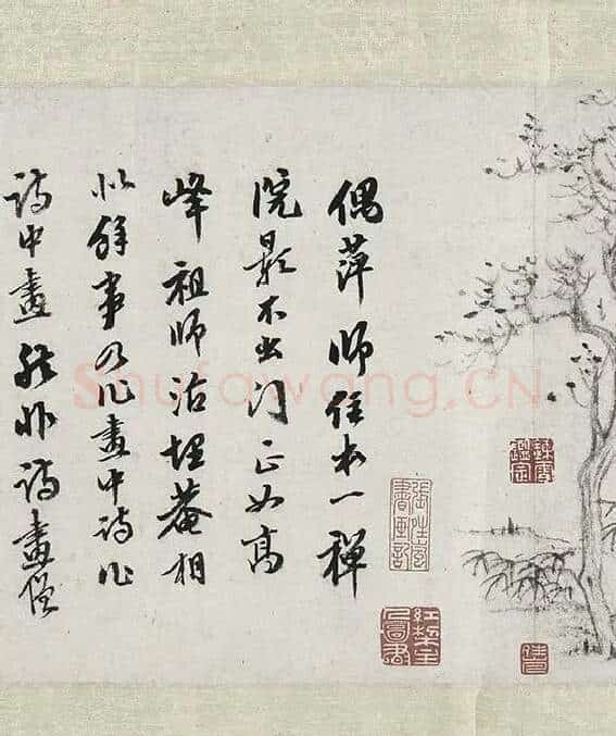 明云间十一家水墨山水画卷_06