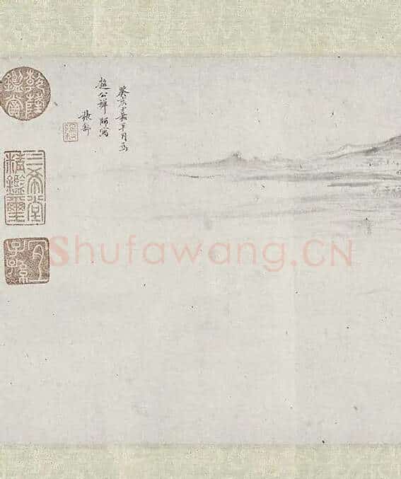 明云间十一家水墨山水画卷_08