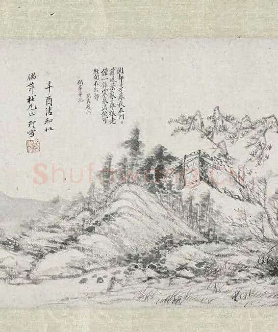 明云间十一家水墨山水画卷_15