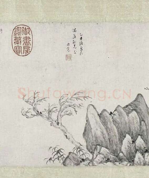 明云间十一家水墨山水画卷_29