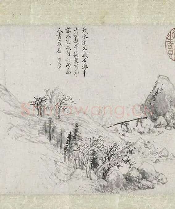 明云间十一家水墨山水画卷_31