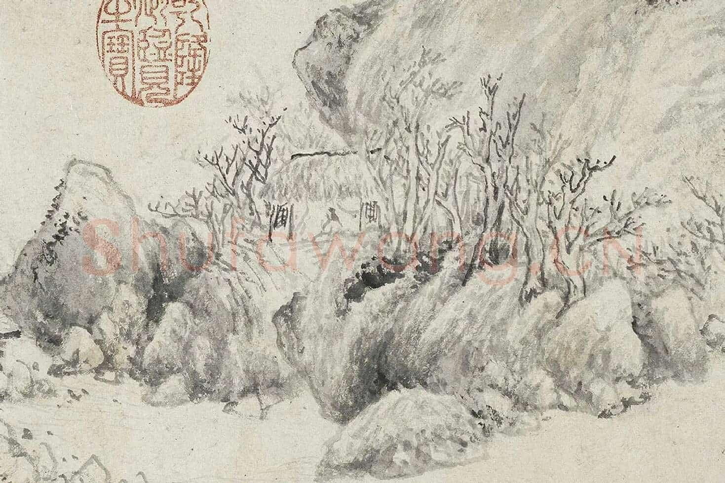 明云间十一家水墨山水画卷局部 (1)