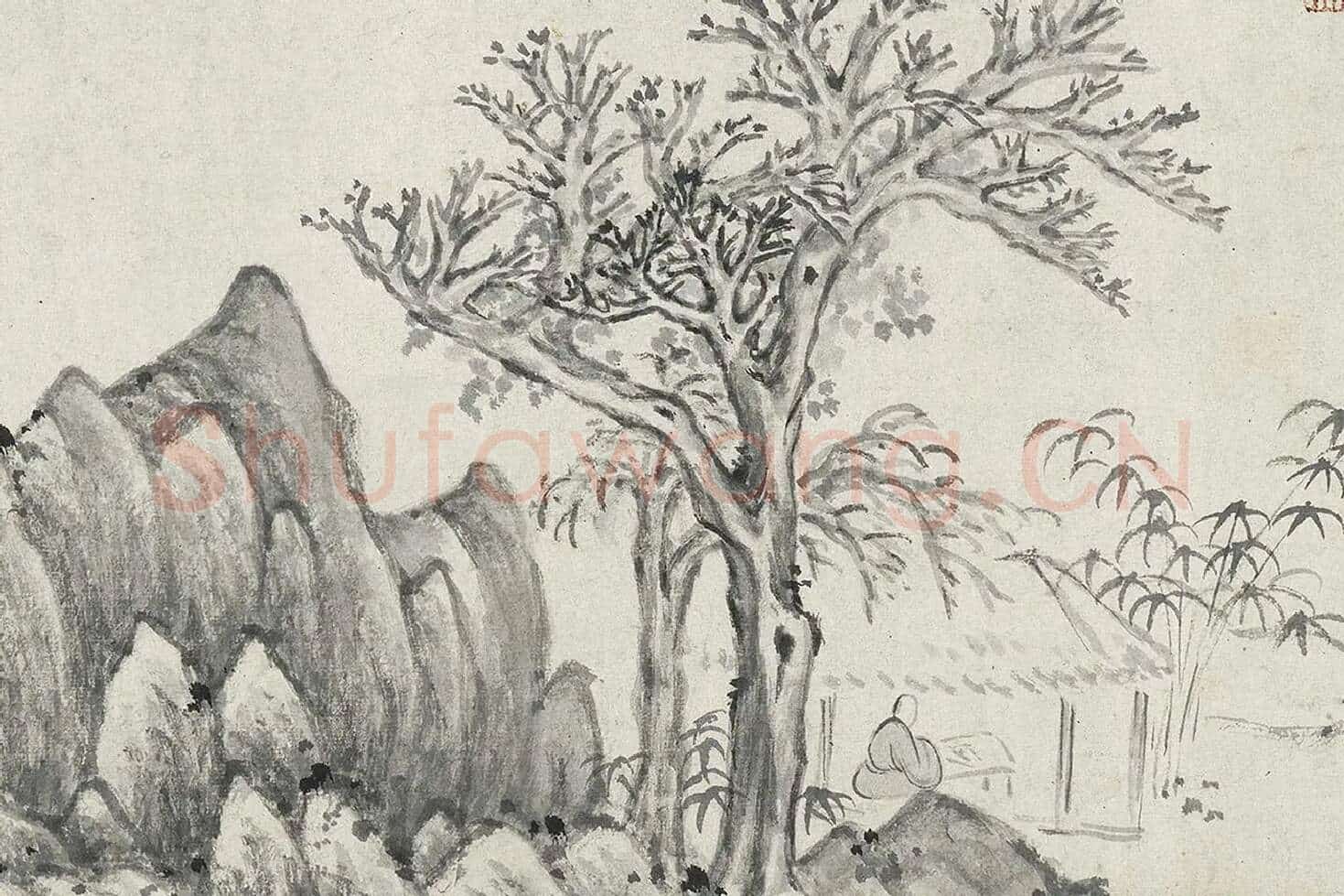 明云间十一家水墨山水画卷局部 (2)