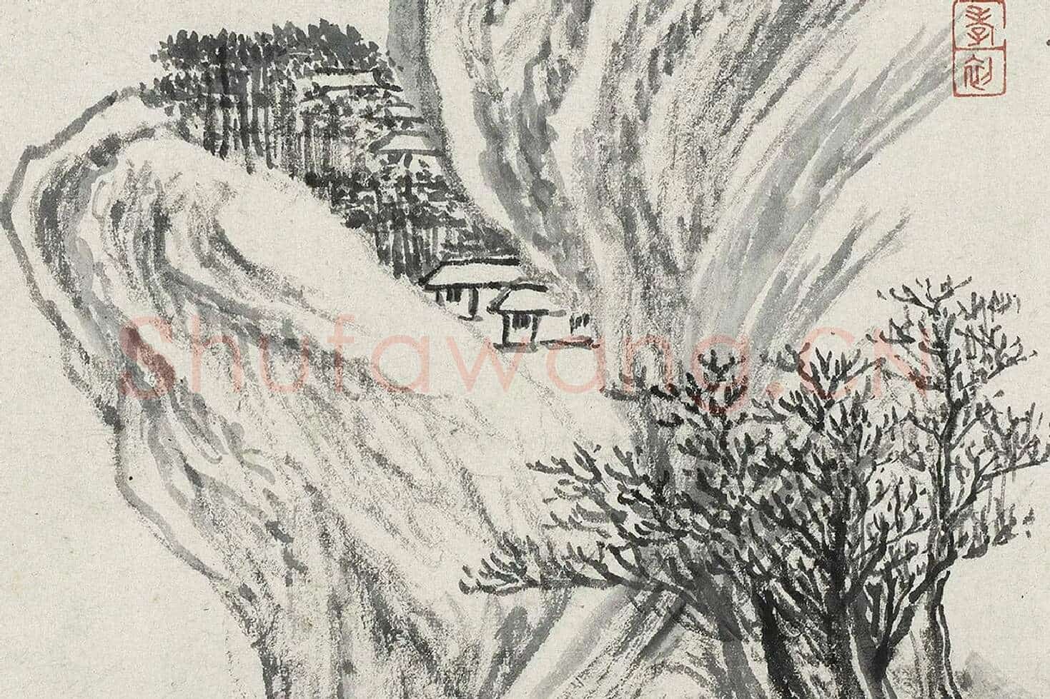 明云间十一家水墨山水画卷局部 (10)