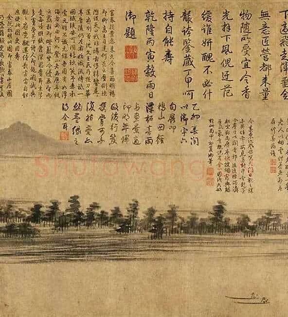 富春山居图（子明卷）_09