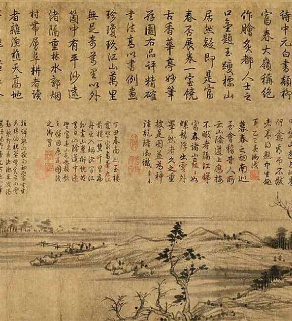 富春山居图（子明卷）_10