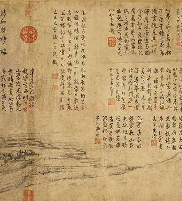 富春山居图（子明卷）_12