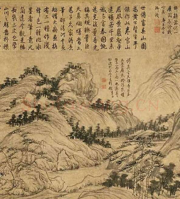 富春山居图（子明卷）_17