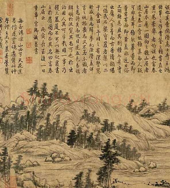 富春山居图（子明卷）_20