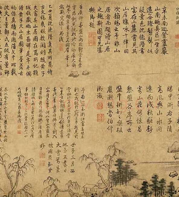 富春山居图（子明卷）_22