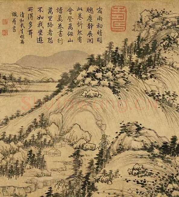 富春山居图（子明卷）_25