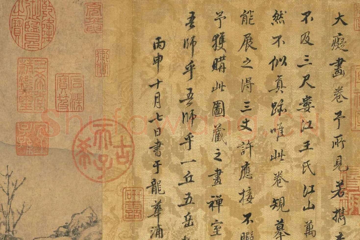 富春山居图子明卷局部 (1)