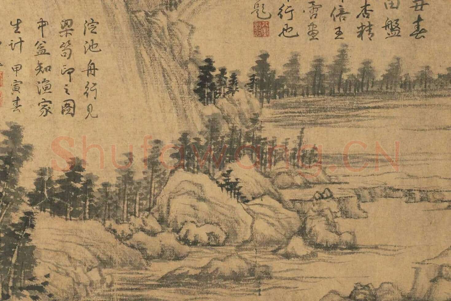 富春山居图子明卷局部 (3)