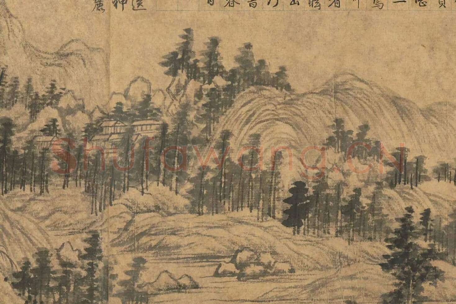 富春山居图子明卷局部 (9)