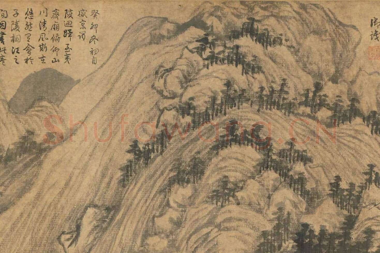 富春山居图子明卷局部 (12)