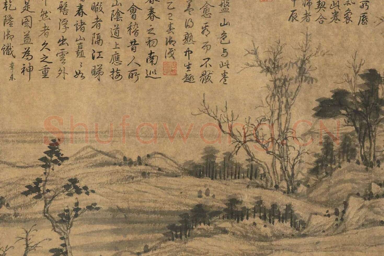 富春山居图子明卷局部 (18)