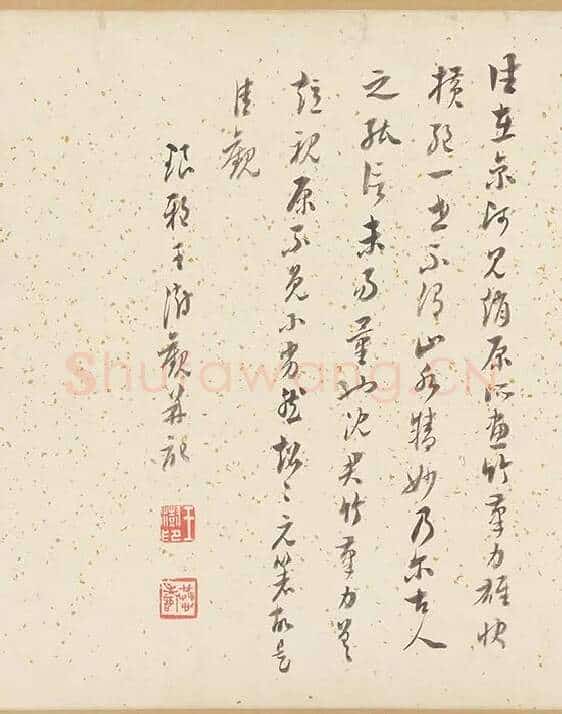 赵原山水沈巽竹石合卷图_01