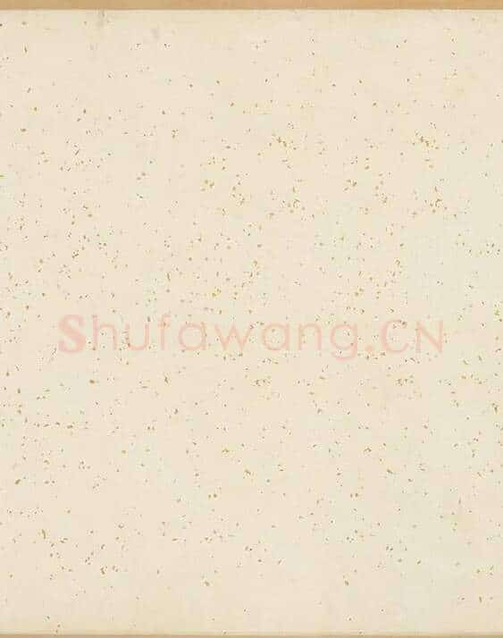 赵原山水沈巽竹石合卷图_02